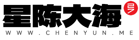 ChenYun's Work - 星陈大海